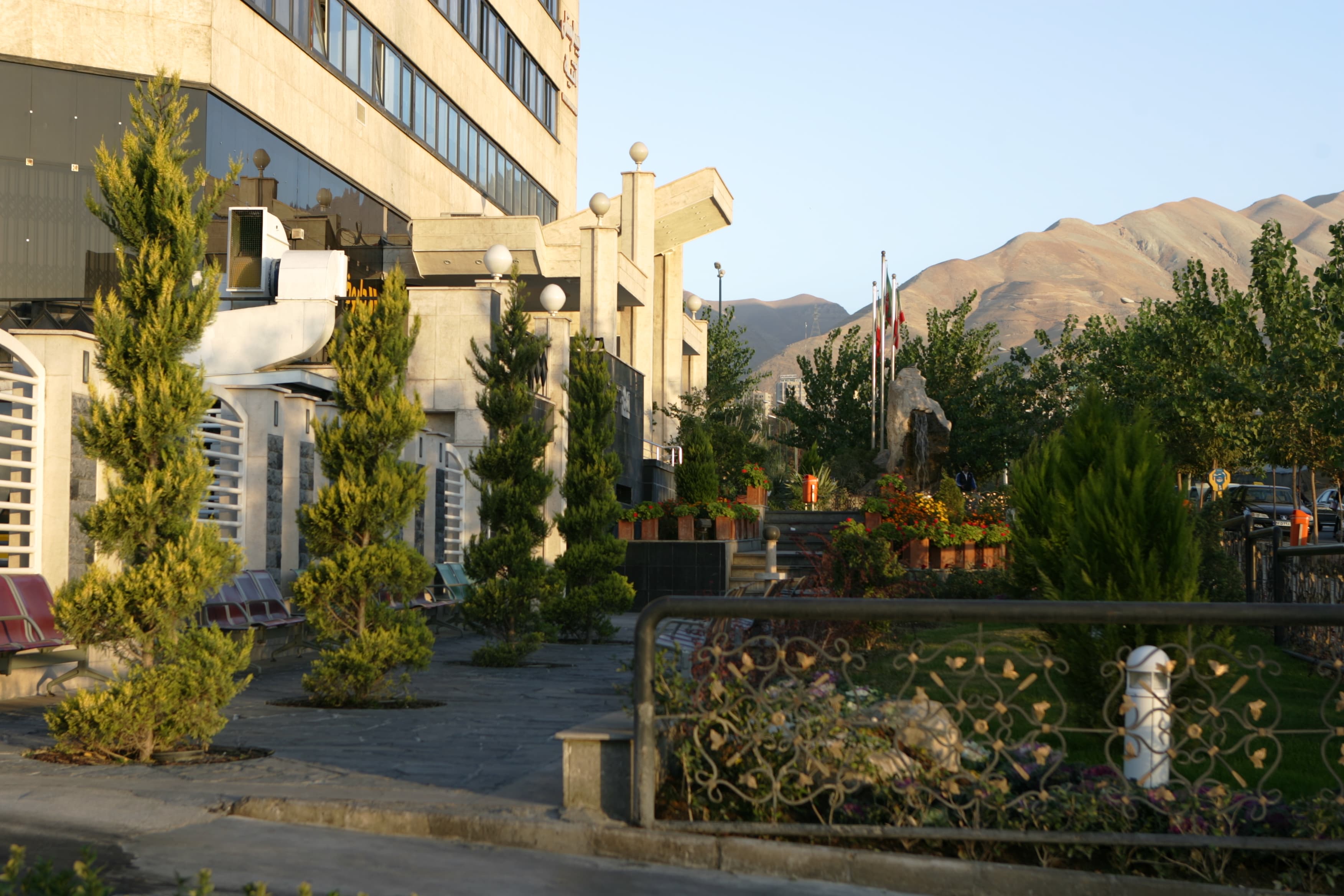 بیمارستان آتیه
